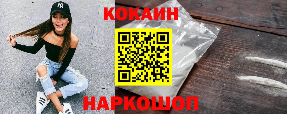 КОКАИН Боливия Тельмана