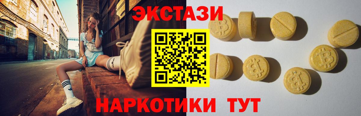 hydra зеркало  Экстази louis Vuitton  Вход с VPN  Тельмана 