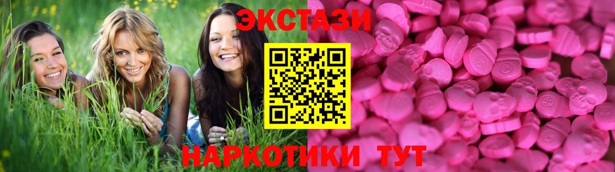 Ecstasy Дубай Тельмана