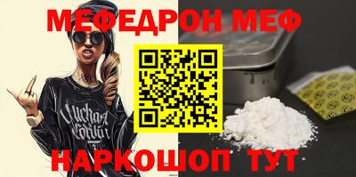 молекула духа Бугуруслан