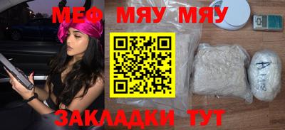 сатива Бузулук