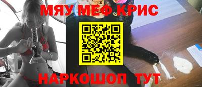 молекула духа Бугуруслан
