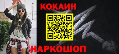 молекула духа Бугуруслан
