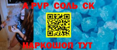 молекула духа Бугуруслан