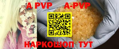 кокаин премиум Будённовск