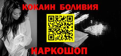 молекула духа Бугуруслан