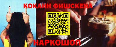 молекула духа Бугуруслан