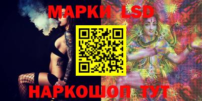 молекула духа Бугуруслан