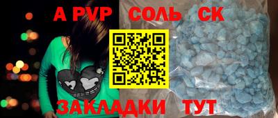 молекула духа Бугуруслан