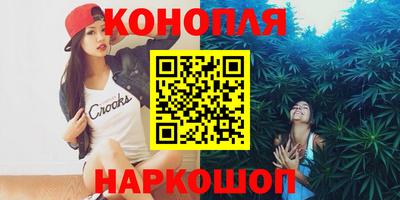 молекула духа Бугуруслан