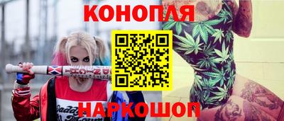 молекула духа Бугуруслан
