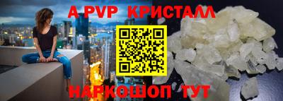 молекула духа Бугуруслан