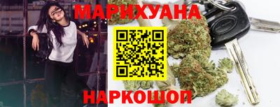 молекула духа Бугуруслан