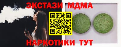 кокаин премиум Будённовск