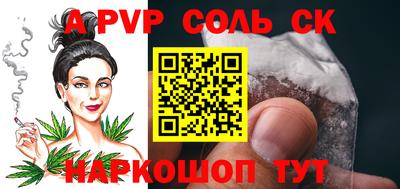 сатива Бузулук