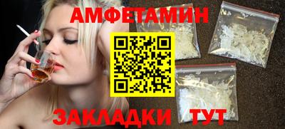сатива Бузулук
