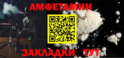 сатива Бузулук