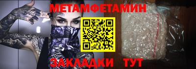 сатива Бузулук