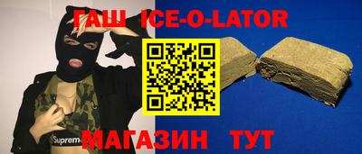 кокаин премиум Будённовск