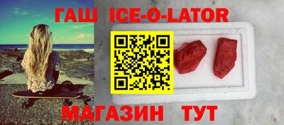 сатива Бузулук