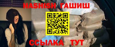 сатива Бузулук