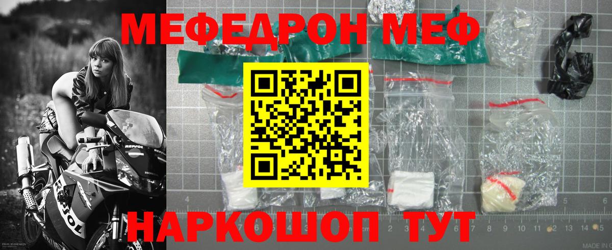 Тельмана  omg сайт  Меф  Меф  Вход с VPN  Мефедрон мяу мяу  Меф 4 MMC 