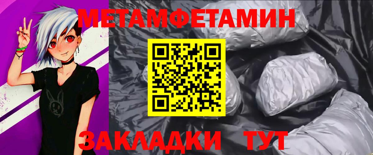 Тельмана  Метамфетамин кристалл  Вход с VPN 