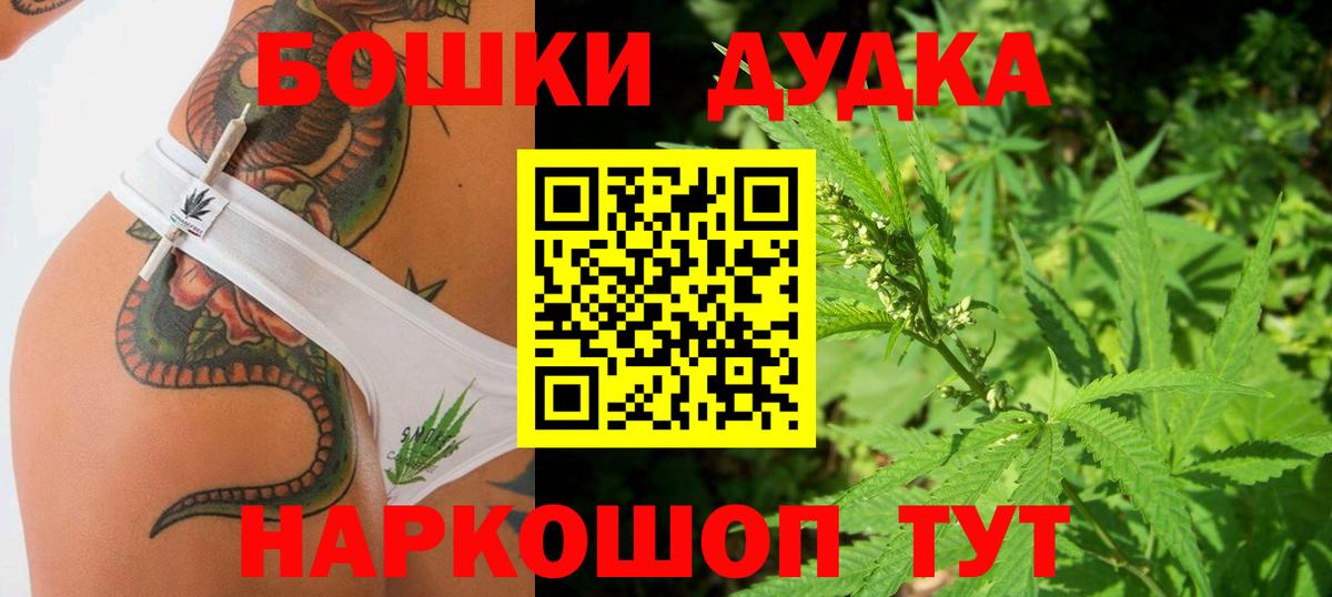 Каннабис THC 21% Тельмана