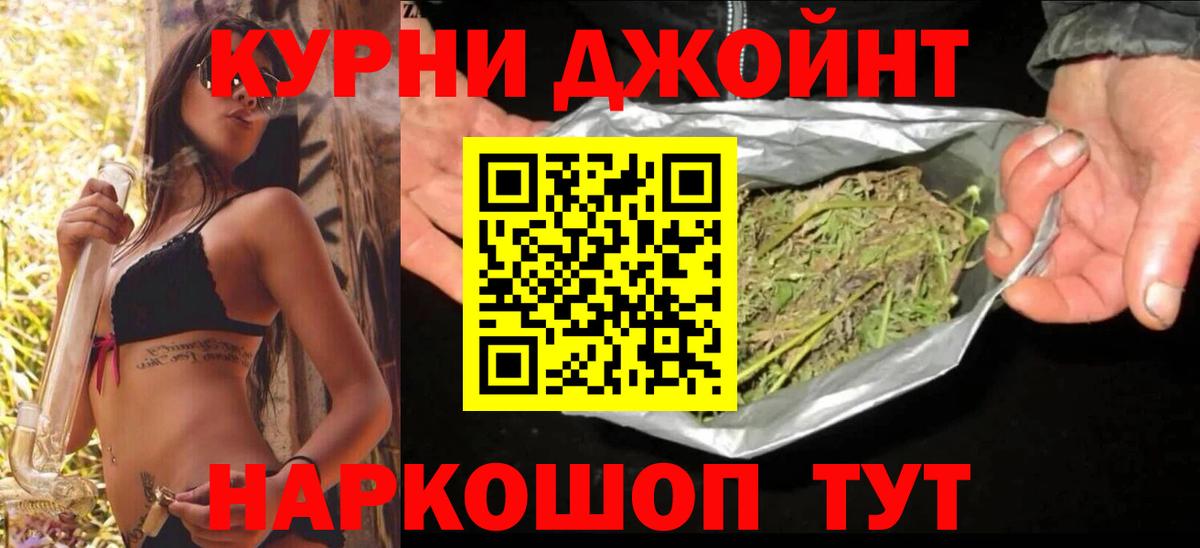 Тельмана  Бошки марихуана марихуана  Шишки марихуана White Widow  Вход с VPN  МАРИХУАНА White Widow 